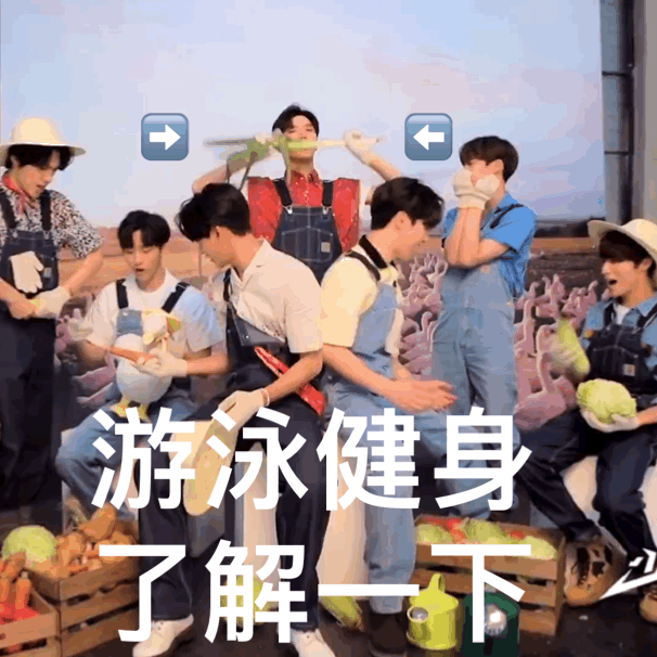 2019威神V南京见面会