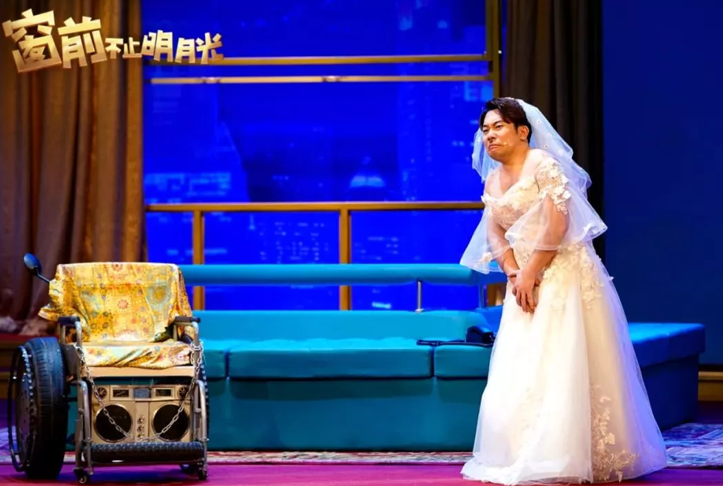 2023舞台剧窗前不止明月光上海站演出详情及购票地址