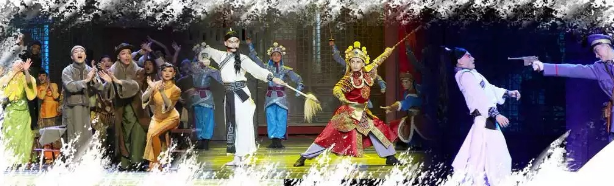 舞剧粉墨春秋舟山站