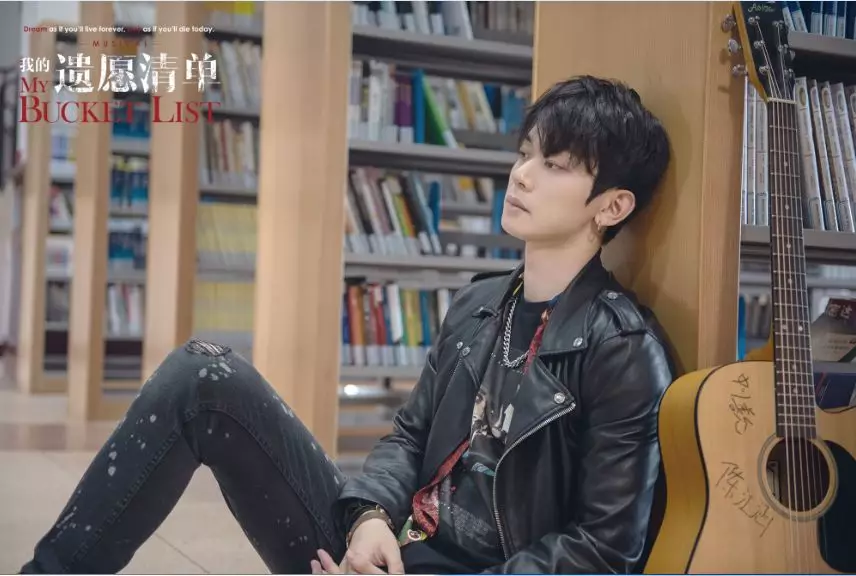 2019音乐剧我的遗愿清单广州站