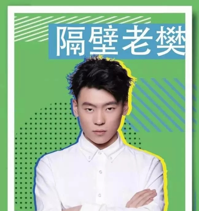 兰州美好未来音乐节