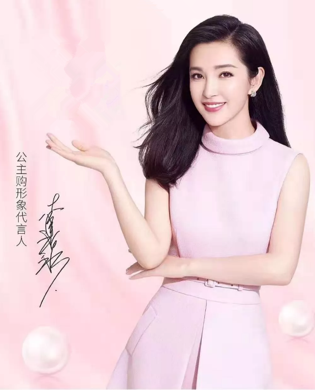 2020神首梦公主购演唱会天津站