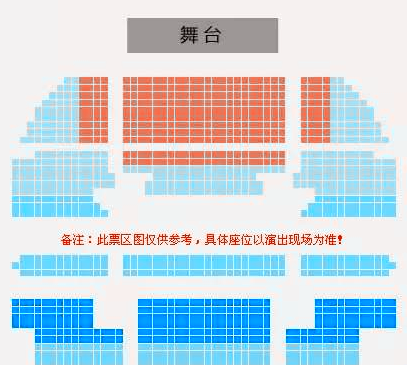 2022科学剧《化学秀》武汉站什么时候开始?地点、票价以及座位图详情一览 2022科学剧《化学秀》武汉站什么时候开始?地点、票价以及座位图详情一览