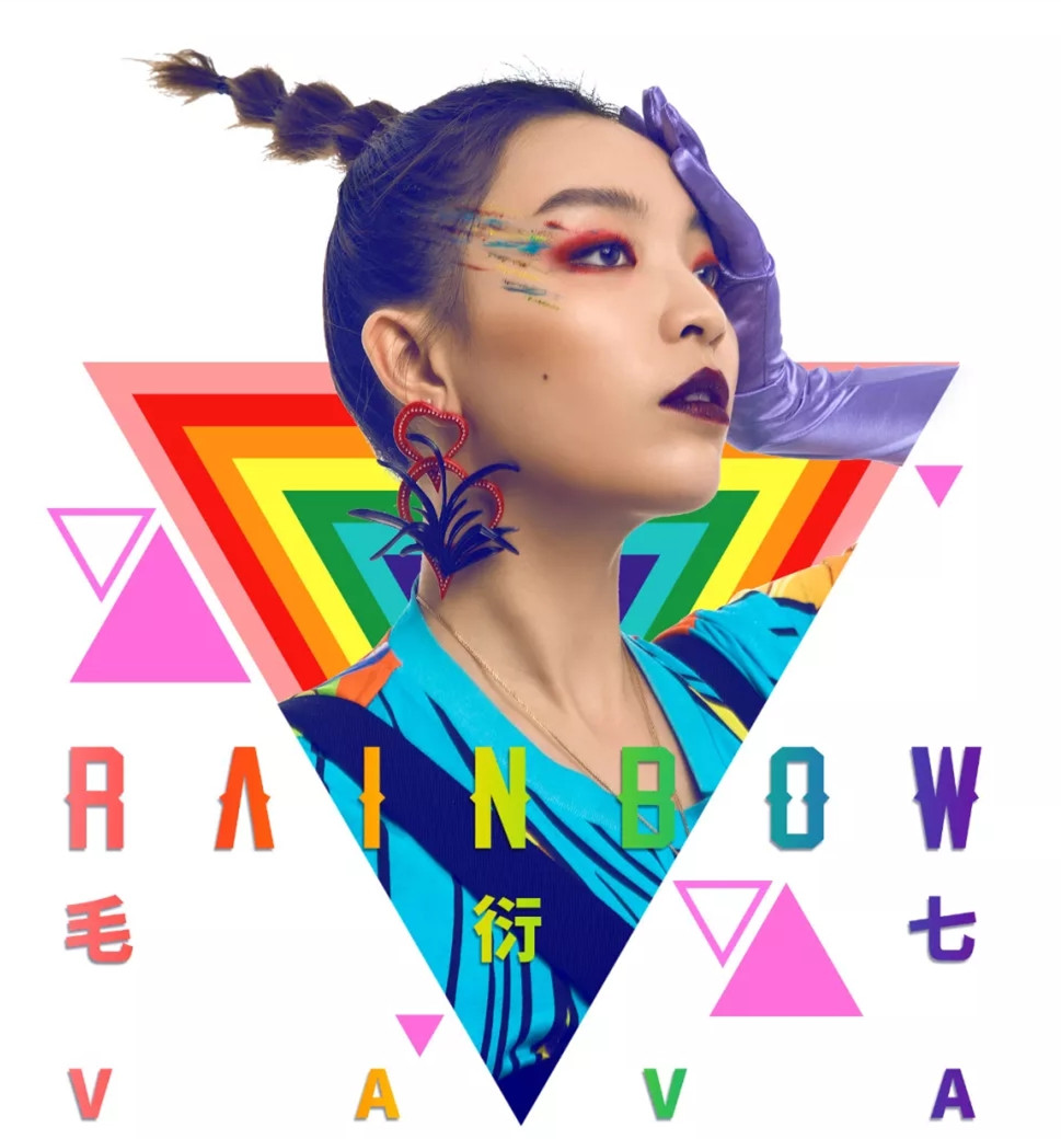 毛衍七演唱会2019安排