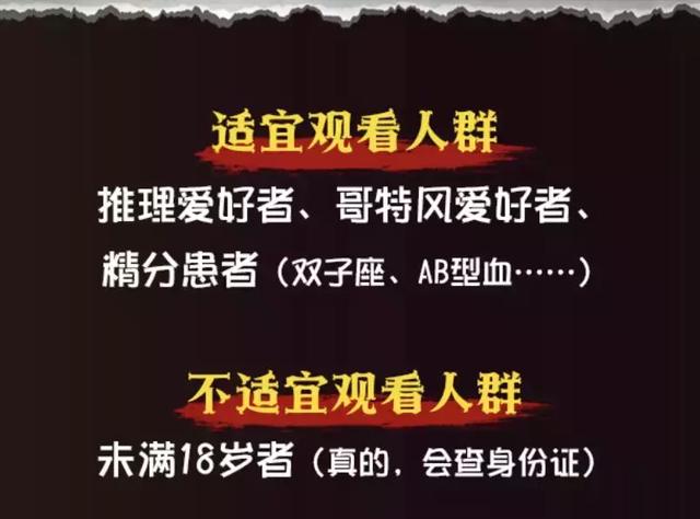 2022悬疑喜剧《醉后赢家》北京站时间、地点、门票详情