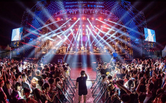 山西草莓音乐节