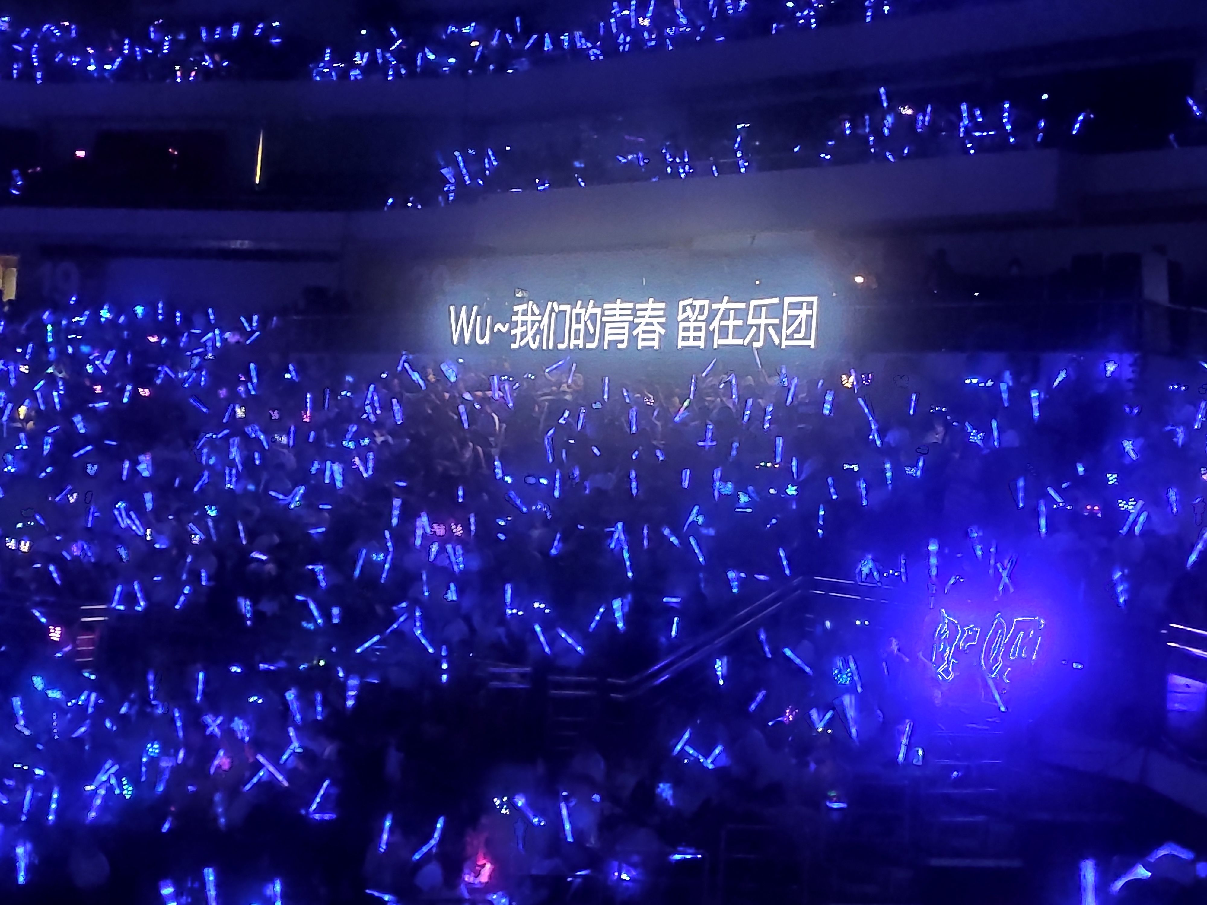 李荣浩昆明演唱会