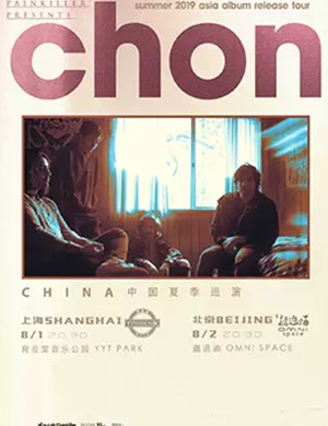 CHON上海演唱会