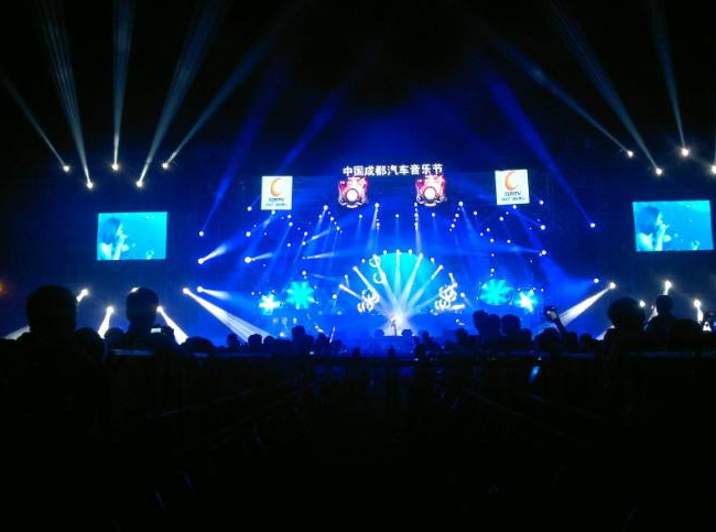 成都汽车音乐节