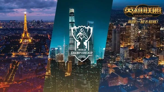 2019英雄联盟八周年狂欢盛典上海站