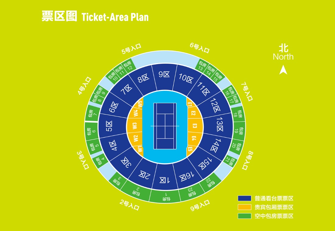 珠海网球冠军赛