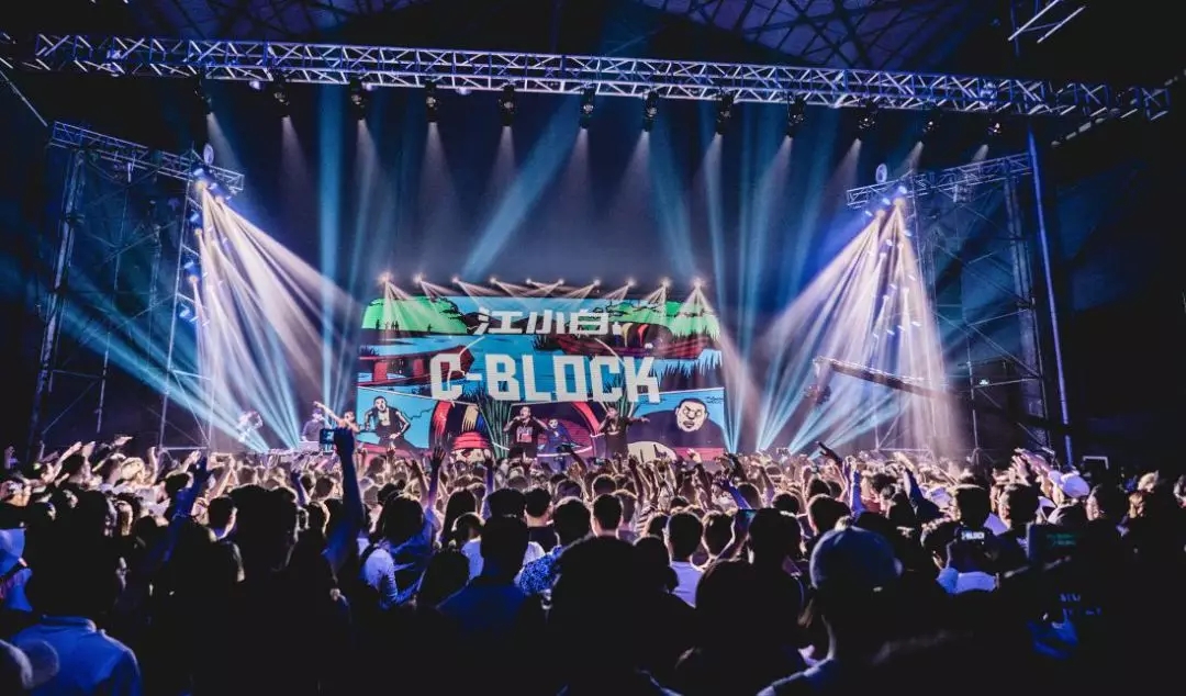 江小白长沙音乐节