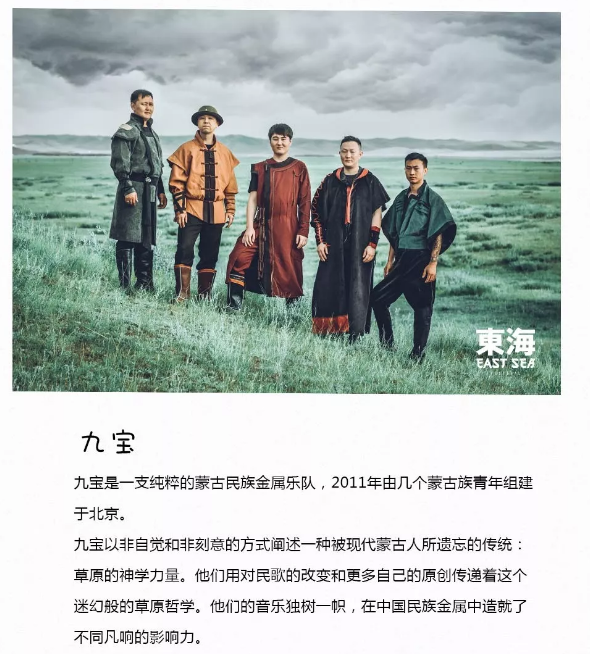 2019-2020温州楠溪江东海跨年音乐节