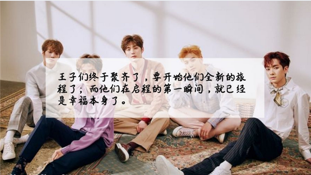 NUEST香港演唱会