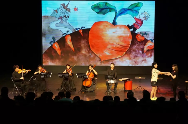 2020跟着音乐去旅行烟台音乐会