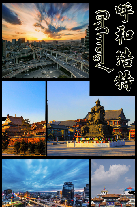 呼和浩特2019演唱会时间表