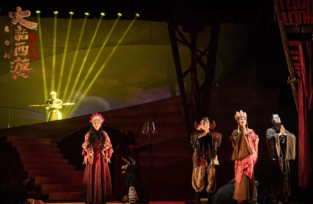 舞台剧大话西游之大圣娶亲合肥站