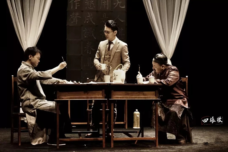 2019喜剧四张机北京站