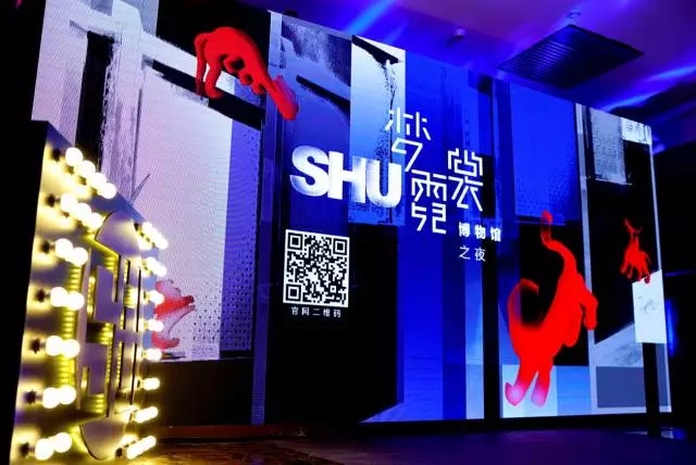 丽江机械未来电音节