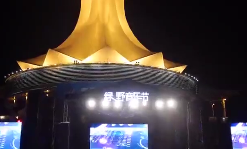 2023南宁绿野音乐节【在线订票】