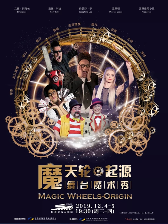 常州话剧演出信息2019
