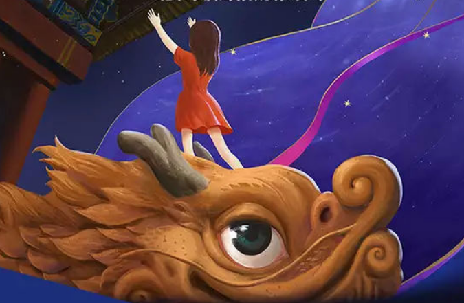 音乐剧故宫里的大怪兽北京站