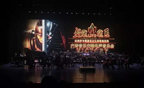 2020《VICTORY》成都音乐会