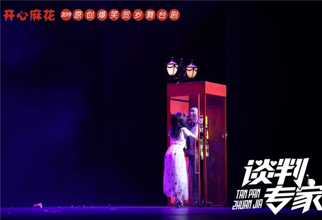 2022舞台剧谈判专家深圳站(时间+地点+门票)信息一览