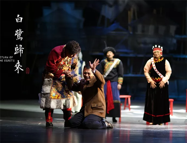 话剧白鹭归来贵阳站