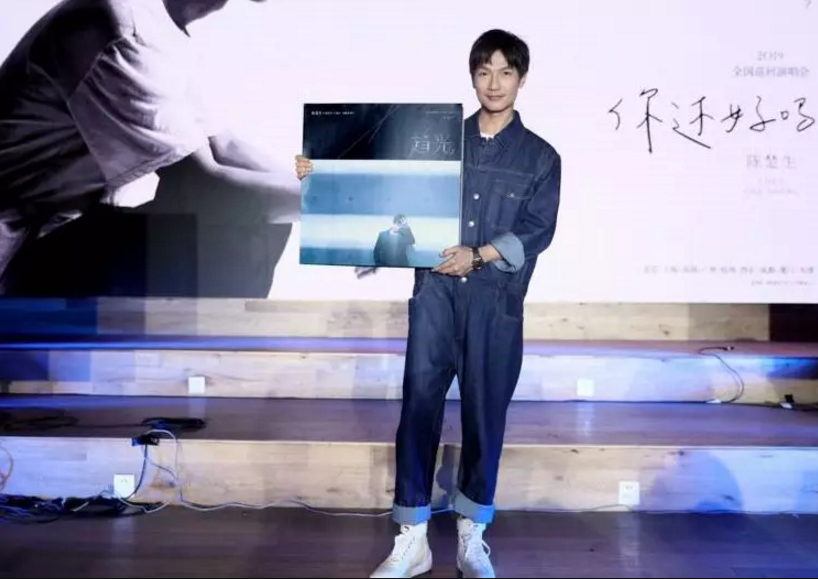 2023陈楚生北京演唱会(时间+地点+门票)信息一览