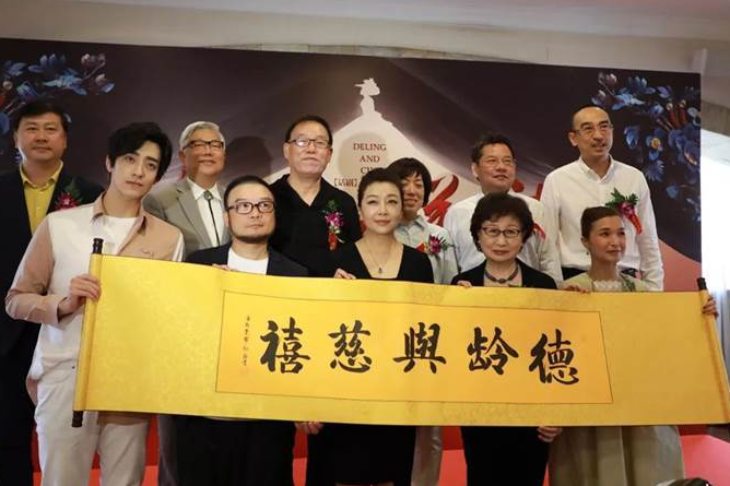 2020话剧《德龄与慈禧》北京站