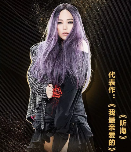 2020张惠妹郑秀文张韶涵湛江演唱会