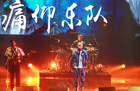 2020沧州音乐现场音乐节