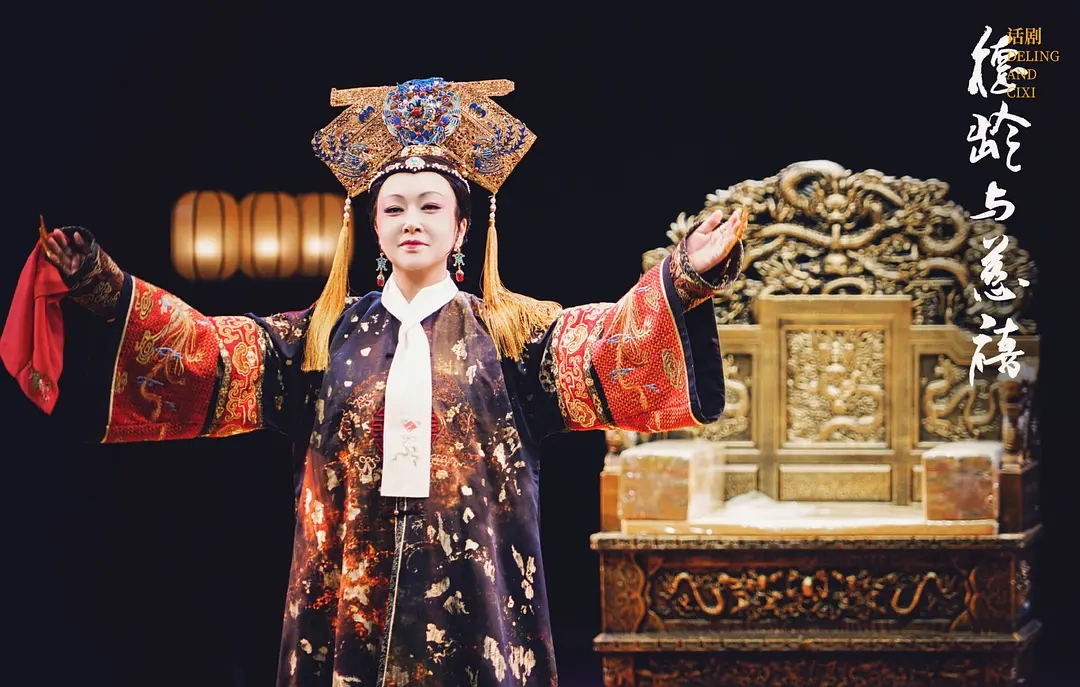 话剧《德龄与慈禧》2020上海站