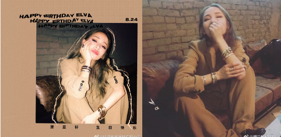 2020萧亚轩北京演唱会