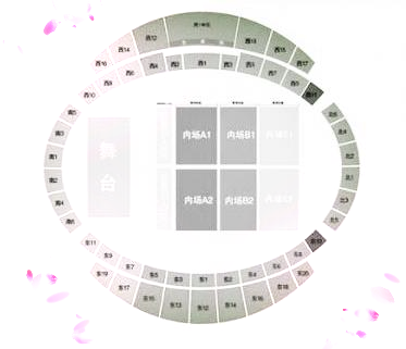 2020李宗盛南通演唱会