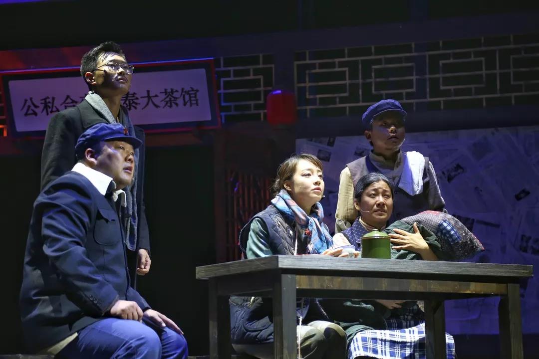2020话剧《新茶馆》合肥站