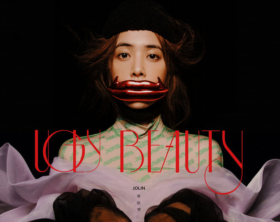 2023蔡依林南京演唱会（时间+地点+票价+购票入口）