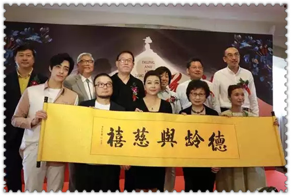 2020话剧《德龄与慈禧》北京站