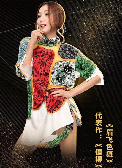 2020张惠妹郑秀文张韶涵湛江演唱会