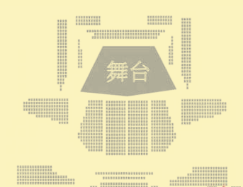 2020琴键上的爱情广州音乐会