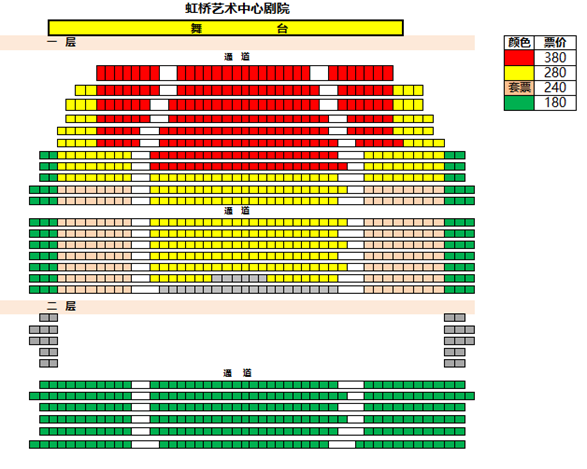2020亲子剧《你是演奏家2 超级金贝鼓》上海站