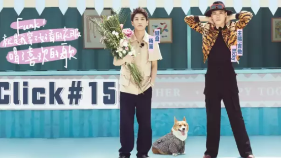 《乐队的夏天》北京演唱会