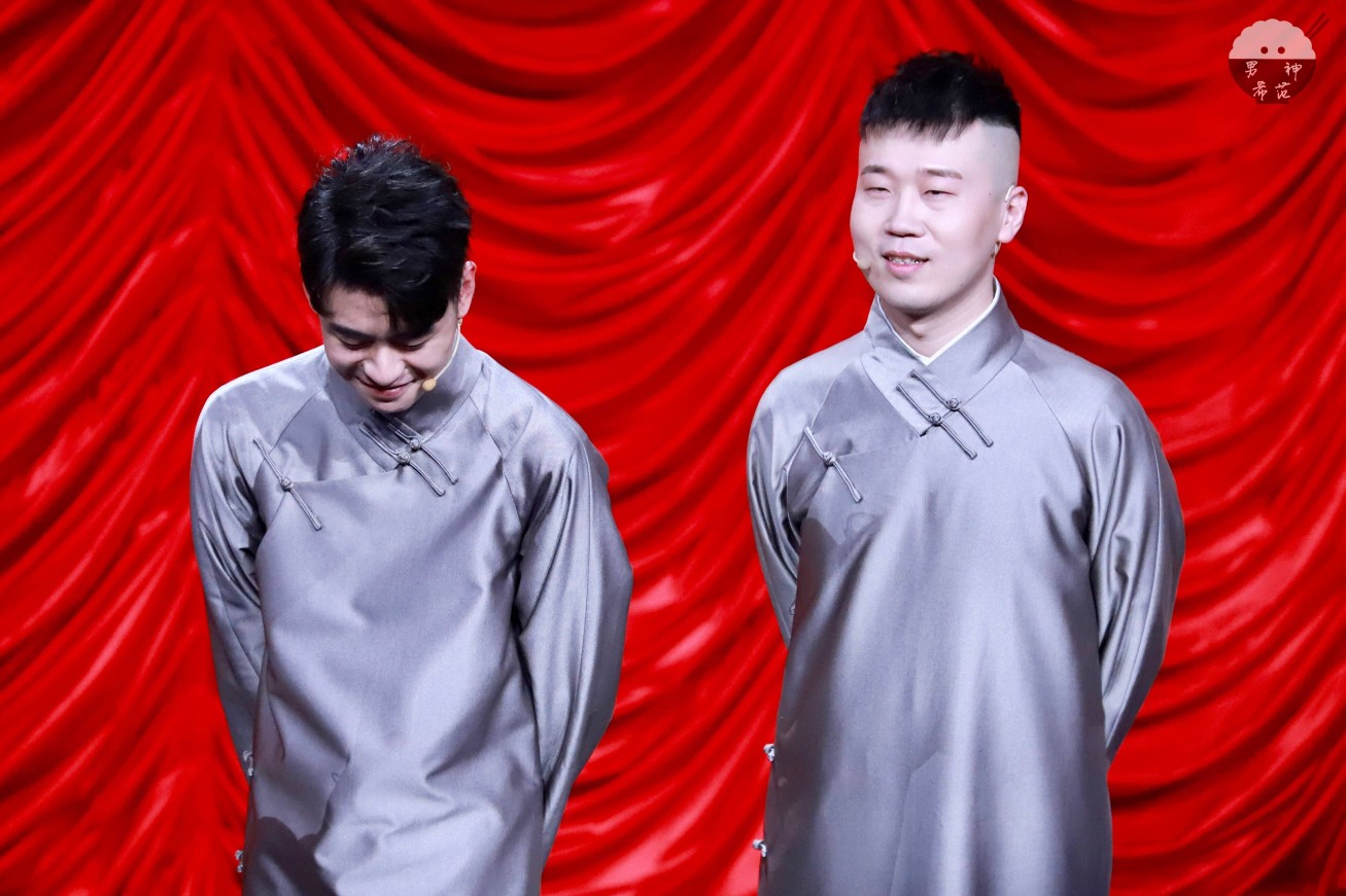 2020张云雷济南生日专场