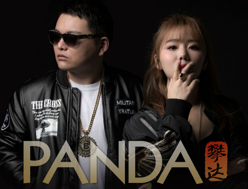 沈阳METATRON电音节