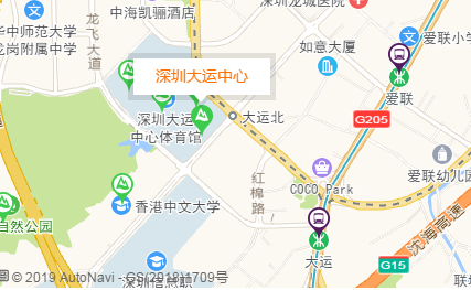 2019勇士的荣耀年终盛典深圳站