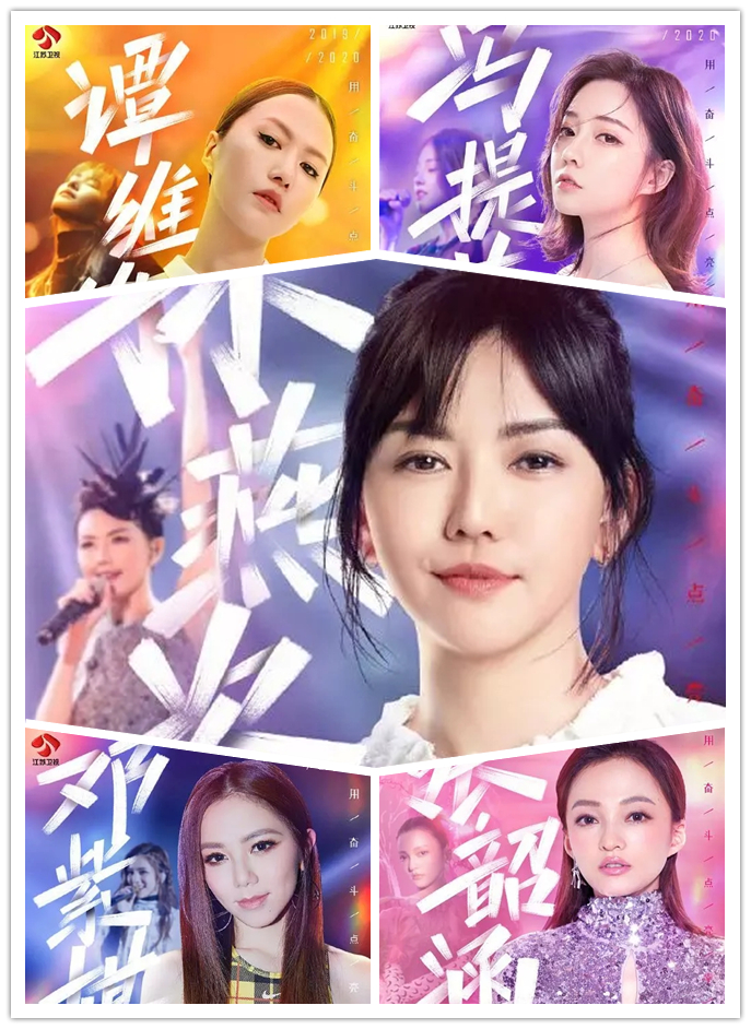 2021-2022江苏卫视跨年晚会在哪买票？演出时间是多少？