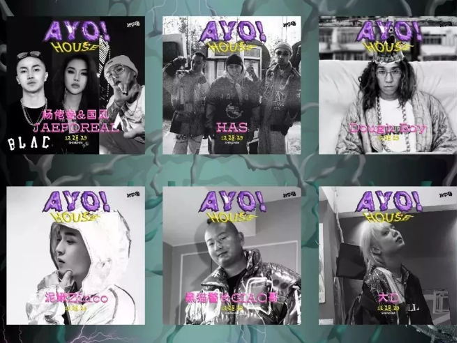 2019深圳AYO仓库音乐节