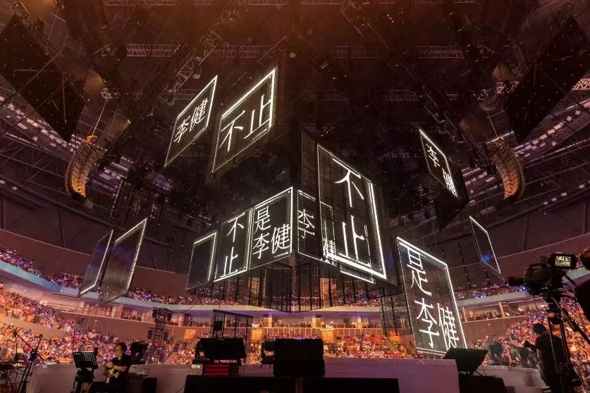 2023李健上海演唱会票价详情及购票地址