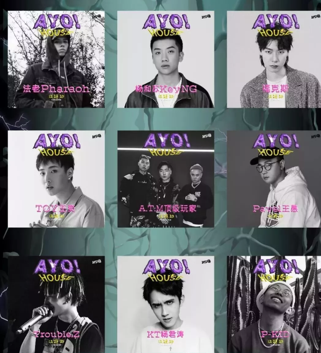 2019深圳AYO仓库音乐节